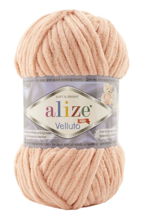 Alize Velluto 866 - vénrózsaszín